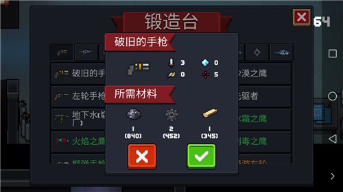 元气骑士小破枪天赋攻略