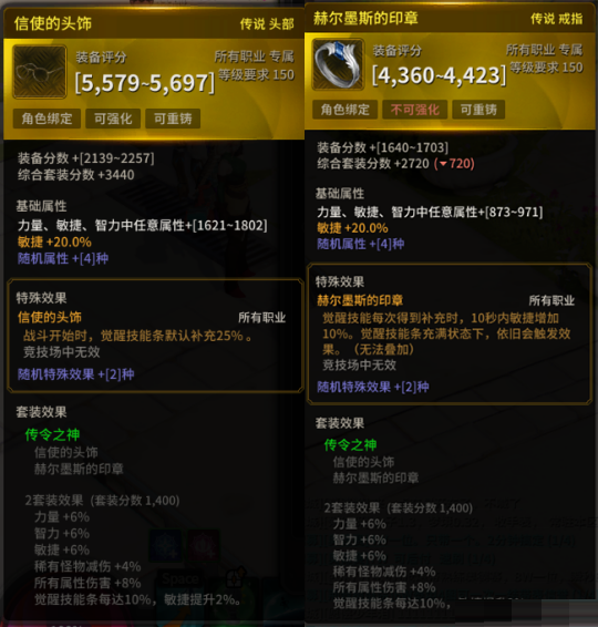 超激斗梦境有哪些毕业装备？超激斗梦境毕业装备介绍