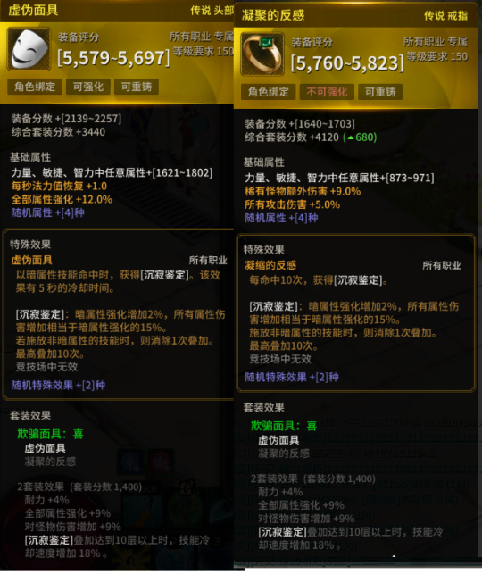 超激斗梦境有哪些毕业装备？超激斗梦境毕业装备介绍