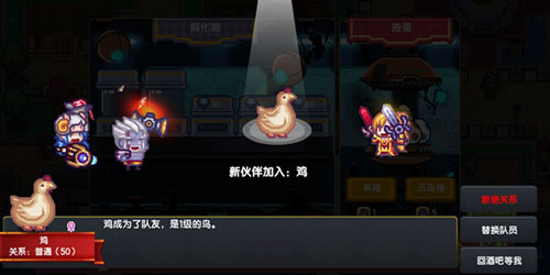 伊洛纳体力快速恢复的方法介绍