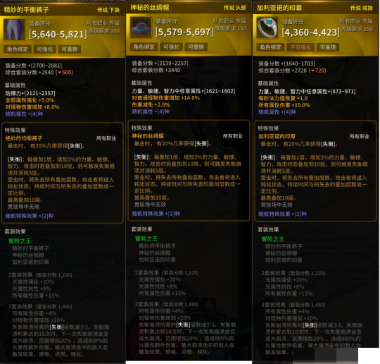 超激斗梦境有哪些毕业装备？超激斗梦境毕业装备介绍