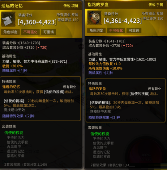 超激斗梦境有哪些毕业装备？超激斗梦境毕业装备介绍