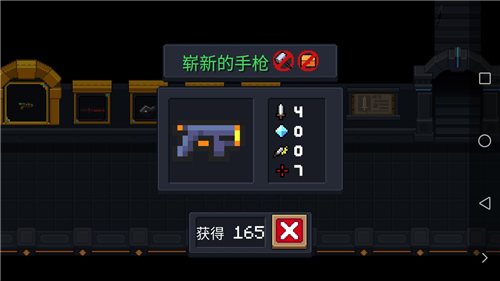 元气骑士小破枪天赋攻略