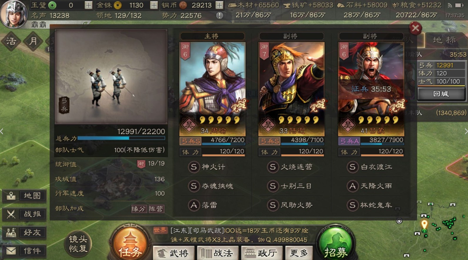 三国志战略版战斗胜负与战损高降低详解