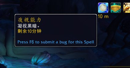 魔兽世界炽蓝仙野坐骑灵种摇篮获得攻略 魔兽世界灵种摇篮坐骑怎么获得