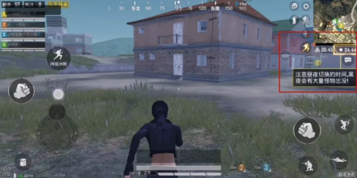 和平精英暗夜危机模式天气循环详情攻略