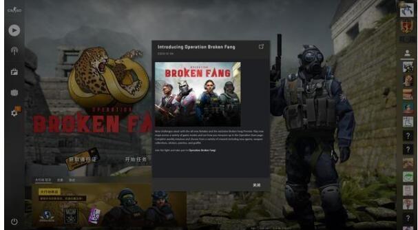 csgo狂牙大行动任务详细攻略 csgo狂牙大行动攻略