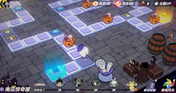 崩坏3南瓜惊奇屋玩法介绍