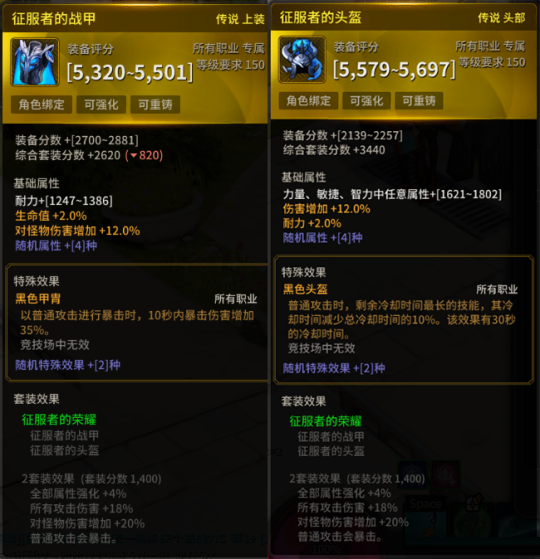 超激斗梦境有哪些毕业装备？超激斗梦境毕业装备介绍