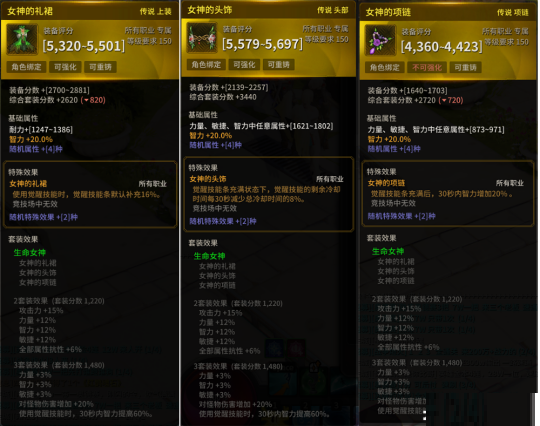 超激斗梦境有哪些毕业装备？超激斗梦境毕业装备介绍