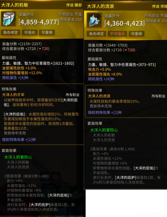 超激斗梦境有哪些毕业装备？超激斗梦境毕业装备介绍