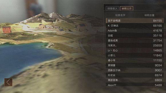 分享《明日之后》离岛2区位置分享。 