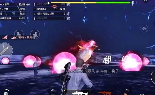 刺激战场年兽boss打法与走位技巧分享