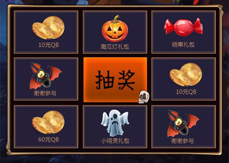 《小冰冰传奇》2018万圣节活动详解