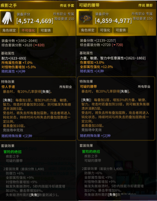 超激斗梦境有哪些毕业装备？超激斗梦境毕业装备介绍