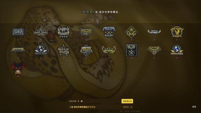 csgo狂牙大行动任务详细攻略 csgo狂牙大行动攻略