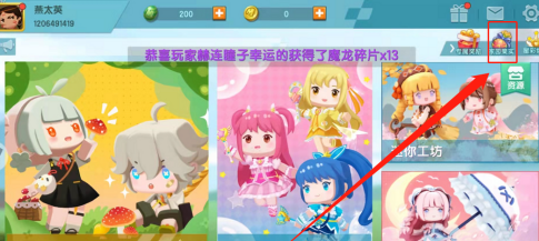 迷你世界迷你金蛋如何获取？迷你世界获取迷你金蛋的攻略