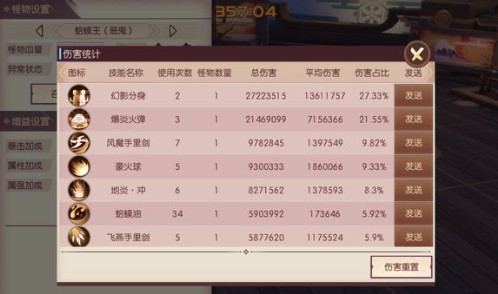 侍魂胧月传说血统套成型与技能释放分享