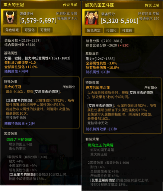 超激斗梦境有哪些毕业装备？超激斗梦境毕业装备介绍