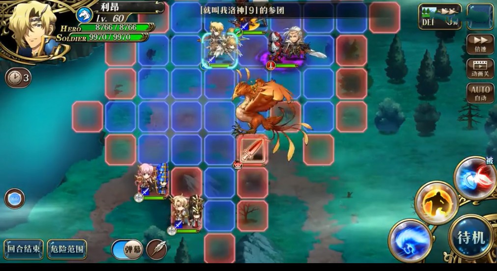 小编教你梦幻模拟战60级凤凰菲尼克斯打法分享。 