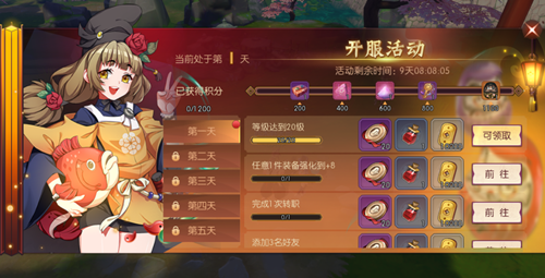 《侍魂胧月传说》不限号纪念活动详解