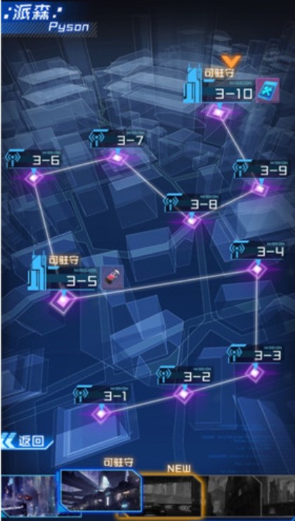 魂器学院3-10派森boss无伤过关攻略