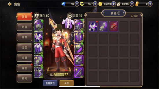 小编分享龙之谷手游中魔羽刷图加点详解。 