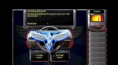 红色警戒2：共和国之辉怎么过超时空风暴？红色警戒2：共和国之辉超时空风暴的通关攻略