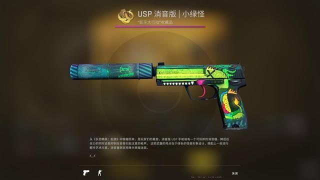 csgo狂牙大行动任务详细攻略 csgo狂牙大行动攻略