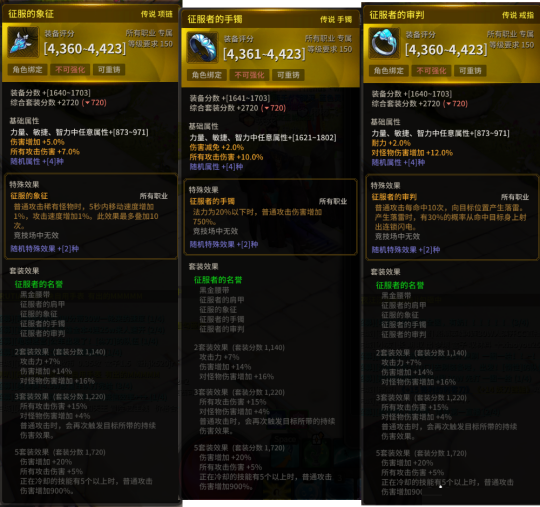 超激斗梦境有哪些毕业装备？超激斗梦境毕业装备介绍