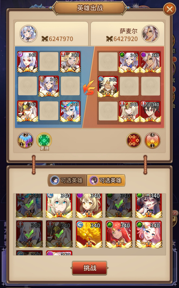 闪烁之光星河鹊桥第十关怎么过？闪烁之光星河鹊桥第十关通关攻略