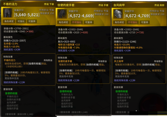 超激斗梦境有哪些毕业装备？超激斗梦境毕业装备介绍