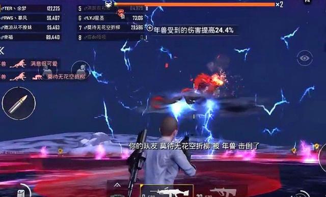 刺激战场年兽boss打法与走位技巧分享