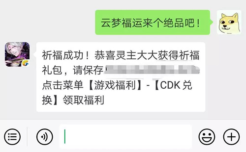 云梦四时歌踩楼活动详情