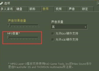 反恐精英怎么将无线电声音关闭？反恐精英将无线电声音关闭的方法