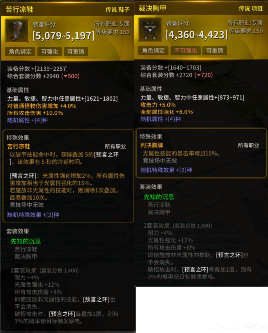 超激斗梦境有哪些毕业装备？超激斗梦境毕业装备介绍