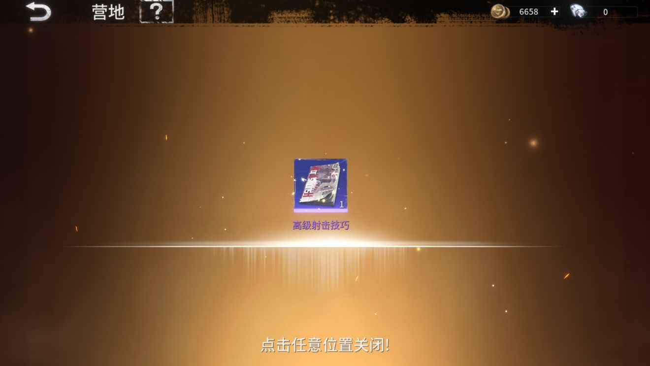 代号Z杂志用法与高阶速刷分享