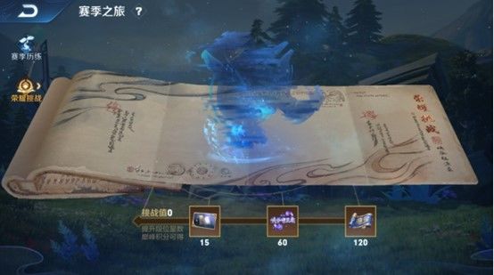 王者荣耀鬼谷子峡谷守卫者标签怎么获得 峡谷守卫者获取条件攻略