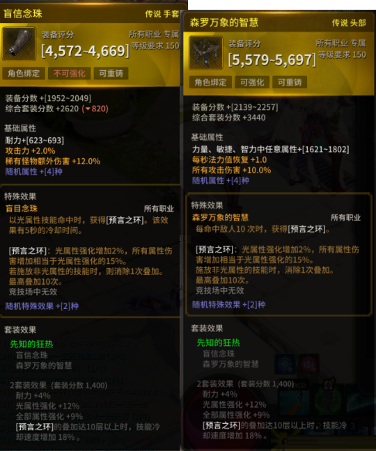 超激斗梦境有哪些毕业装备？超激斗梦境毕业装备介绍