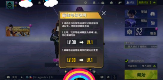 量子特攻赛季通行证与时装获取攻略