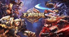 王者荣耀中修改登陆背景处罚详解