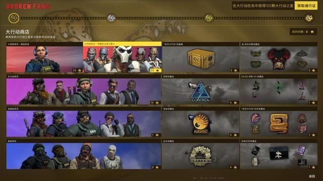 csgo狂牙大行动任务详细攻略 csgo狂牙大行动攻略