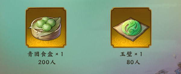 《神都夜行录》剪影识鱼活动详解