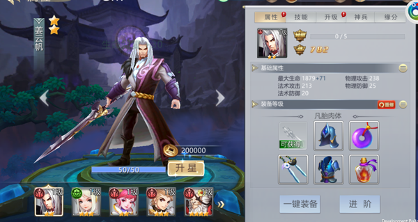 破碎黎明2英雄培养技巧分享