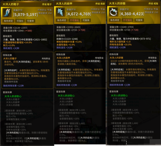 超激斗梦境有哪些毕业装备？超激斗梦境毕业装备介绍