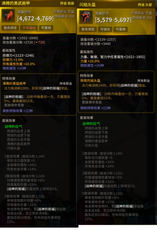 超激斗梦境有哪些毕业装备？超激斗梦境毕业装备介绍