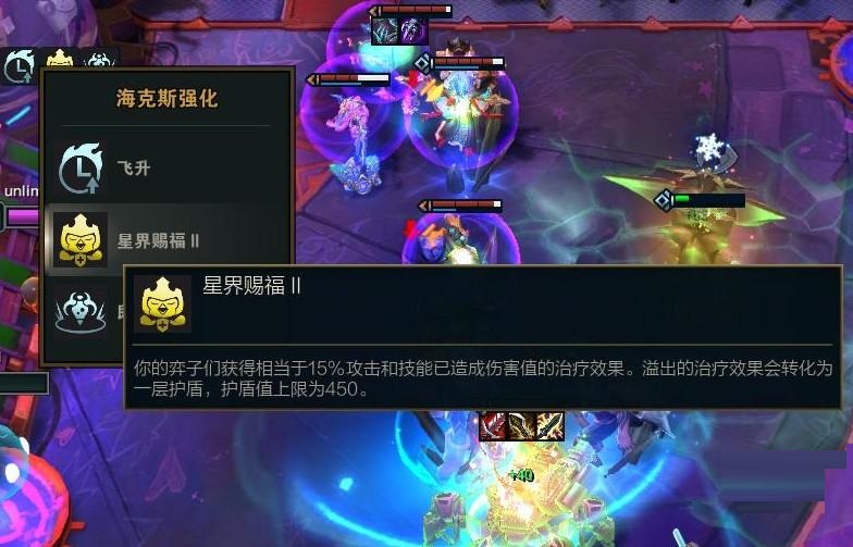 云顶之弈s6炼金科技纹章怎么合成？云顶之弈s6炼金科技纹章合成攻略