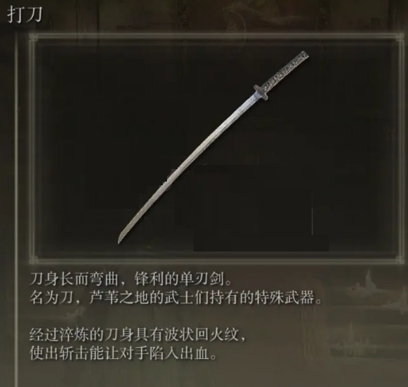 我来教你艾尔登法环武器排名怎么样。 