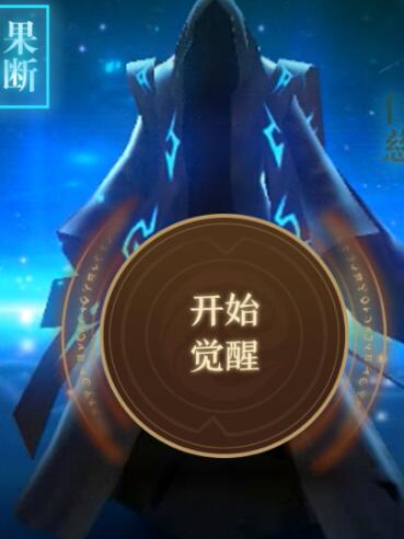 斗罗大陆2绝世唐门武魂觉醒推荐 斗罗大陆2绝世唐门武魂觉醒什么比较好