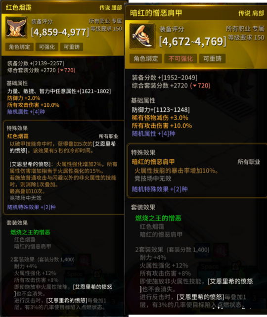 超激斗梦境有哪些毕业装备？超激斗梦境毕业装备介绍